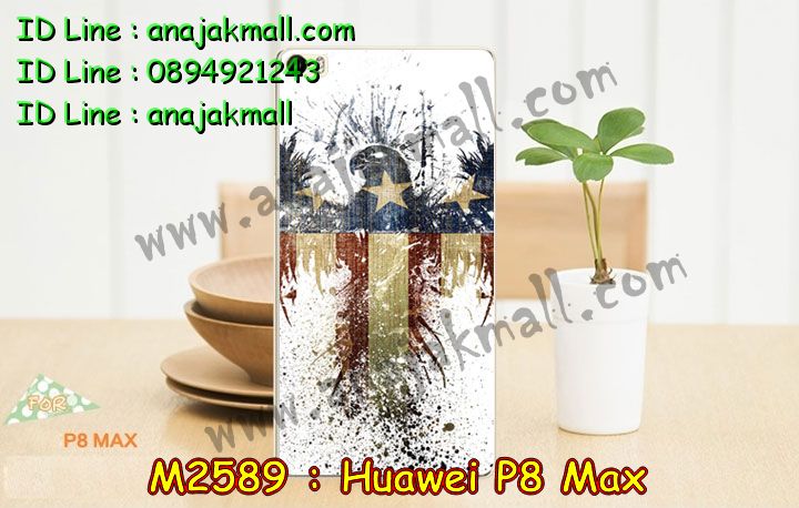 เคส Huawei p8 max,เคสหัวเหว่ย พี8 แมก พร้อมส่ง,รับสกรีนเคส Huawei p8 max,รับพิมพ์ลายเคส Huawei p8 max,เคสหนัง Huawei p8 max,เคสไดอารี่ Huawei p8 max,พิมพ์เคส p8 max โดเรม่อน,เคทพิมพ์ลาย Huawei p8 max,กรอบสกรีน Huawei p8 max,หัวเหว่ย พี8 แมก เคสวันพีช,p8 max เคสติดแหวนคริสตัล,เคสพิมพ์ลาย Huawei p8 max,เคสฝาพับ Huawei p8 max,p8 max เคสวันพีช,กรอบ p8 max กันกระแทก,เคสทูโทน Huawei p8 max,กรอบ 2 ชั้น Huawei p8 max,เคสหนังประดับ Huawei p8 max,เคสแข็งประดับ Huawei p8 max,สั่งสกรีนเคส Huawei p8 max,p8 max หนังโชว์เบอร์ลายการ์ตูน,p8 max ฝาพับพิมพ์ลายวันพีช,เคสตัวการ์ตูน Huawei p8 max,p8 max เคสประดับคริสตัล,p8 max เคสฟรุ๊งฟริ๊ง,ไดอารี่สกรีนวันพีช p8 max,เคสซิลิโคนเด็ก Huawei p8 max,เคสกันกระแทก p8 max,เคสสกรีนลาย Huawei p8 max,เคสยางคริสตัลติดแหวน Huawei p8 max,p8 max หนังโชว์เบอร์,p8 max ฝาพับลายวันพีช,กรอบกันกระแทกการ์ตูน Huawei p8 max,สกรีนวันพีช p8 max,เคสลายทีมฟุตบอล Huawei p8 max,เคสแข็งทีมฟุตบอล Huawei p8 max,p8 max สกรีนการ์ตูน,เคสแข็งพิมพ์ p8 max ลายลูฟี่,p8 max เคสไดอารี่พิมพ์ลายโดเรม่อน,ทำลายเคส Huawei p8 max,เคสโชว์เบอร์ Huawei p8 max,กรอบโชว์เบอร์ Huawei p8 max,กรอบหนัง p8 max ลายโดเรม่อน,เคส Huawei p8 max,หัวเหว่ย พี8 แมก โชว์สายเรียกเข้า,หัวเหว่ย พี8 แมก กรอบมินเนี่ยน,เคสยางใส Huawei p8 max,p8 max เคสพร้อมส่ง,กรอบยาง p8 max แต่งเพชรคริสตัล,เคสโชว์เบอร์หัวเหว่ย p8 max,ไดอารี่ p8 max สกรีนการ์ตูน,เคสหนัง Huawei p8 max ลายโดเรม่อน,p8 max กรอบหนังฝาพับ,เคสอลูมิเนียม Huawei p8 max,ซิลิโคนยางติดแหวน Huawei p8 max,เคสน้ำหอมมีสายสะพาย Huawei p8 max,เคสซิลิโคน Huawei p8 max,หัวเหว่ย พี8 แมก สกรีนโดเรม่อน,กรอบสกรีนลายมินเนี่ยน p8 max,เคสยางฝาพับหัวเว่ย p8 max,เคสหนังโชว์เบอร์ลายการ์ตูน Huawei p8 max,เคส Huawei p8 max สกรีนโดเรม่อน,เคสโชว์หน้าจอ p8 max,ฝาพับโชว์สายเรียกเข้า p8 max,เคสประดับ Huawei p8 max,กรอบยางกันกระแทก p8 max,หัวเหว่ย พี8 แมก เคสโดเรม่อน,หัวเหว่ย พี8 แมก กรอบแต่งเพชร,หัวเหว่ย พี8 แมก เคสแต่งคริสตัล,กรอบแข็งวันพีช p8 max,p8 max เคสลายมินเนี่ยน,เคสปั้มเปอร์ Huawei p8 max,หัวเหว่ย พี8 แมก หนังมีช่องใส่บัตร,เคสหัวเหว่ย พี8 แมก โชว์เบอร์,เคสตกแต่งเพชร Huawei p8 max,เคสอลูมิเนียมกระจก Huawei p8 max,กรอบ p8 max หลังเงากระจก,กรอบโลหะหลังกระจก Huawei p8 max,กรอบหนังกันกระแทก Huawei p8 max,หัวเหว่ย พี8 แมก เคสลายการ์ตูนพร้อมส่ง,เครสแข็งลายการ์ตูน Huawei p8 max,p8 max ยางกันกระแทก,เคสบั้มเปอร์ Huawei p8 max,เคสประกบ Huawei p8 max,เคสขอบอลูมิเนียมหัวเหว่ย p8 max,เคสแข็งคริสตัล Huawei p8 max,เคสฟรุ้งฟริ้ง Huawei p8 max,เคสฝาพับคริสตัล Huawei p8 max,เคสอลูมิเนียมหลังกระจก Huawei p8 max